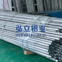国标<em class='color-orange'>7A09</em><em class='color-orange'>铝棒</em><em class='color-orange'>厂家</em>