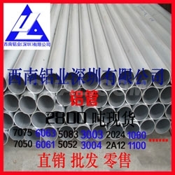 3004薄壁铝管国标3003H14方铝管
