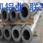 5A30无缝<em class='color-orange'>管</em> 5A30<em class='color-orange'>铝</em><em class='color-orange'>方</em><em class='color-orange'>管</em> 5A30无缝<em class='color-orange'>铝管</em>