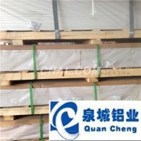 <em class='color-orange'>保温</em><em class='color-orange'>铝</em><em class='color-orange'>卷</em>/铝板 电厂炼油厂专用<em class='color-orange'>铝</em><em class='color-orange'>卷</em>