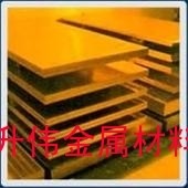 H70<em class='color-orange'>超</em><em class='color-orange'>厚</em>黄铜板切割 优质黄铜板零售