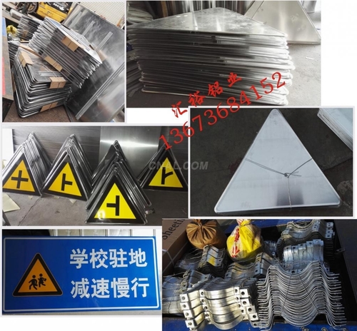 匯裕鋁業供應：濮陽標牌