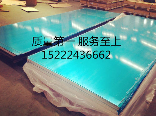 純鋁皮一噸價格表