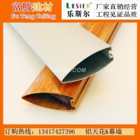 V型木紋<em class='color-orange'>鋁</em><em class='color-orange'>方</em><em class='color-orange'>通</em>價格<em class='color-orange'>定制</em>生產廠家