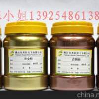 家具漆铜金粉 注塑陶瓷工艺品用亮度<em class='color-orange'>高</em>进口铜金粉青铜黄铜粉颜料