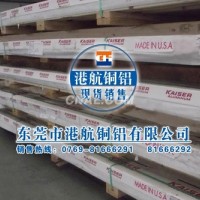 6061<em class='color-orange'>鋁合金</em><em class='color-orange'>板</em>生產廠家