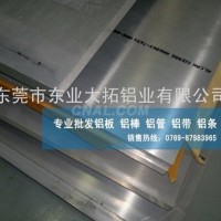 ly12<em class='color-orange'>鋁管</em>價格 ly12<em class='color-orange'>鋁管</em><em class='color-orange'>廠家</em>