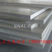<em class='color-orange'>铝板</em><em class='color-orange'>价格</em>