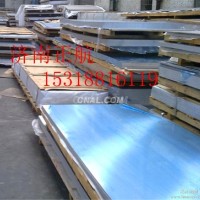 4mm厚<em class='color-orange'>防滑</em><em class='color-orange'>铝板</em><em class='color-orange'>价格</em>