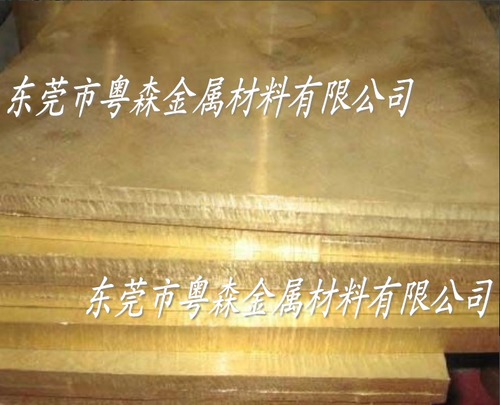H80超薄黄铜板 H63光面黄铜板
