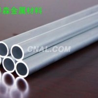<em class='color-orange'>專業</em><em class='color-orange'>生產</em>環保鋁管/<em class='color-orange'>鋁棒</em>