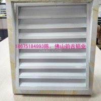 <em class='color-orange'>隱形紗窗</em><em class='color-orange'>型材</em> 鋁合金 <em class='color-orange'>紗窗</em>料鋁<em class='color-orange'>型材</em>