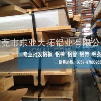 GM55进口铝<em class='color-orange'>薄板</em> GM55<em class='color-orange'>铝板</em>0.2mm