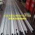 超长5083船用铝管30×24每条6米