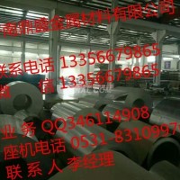 <em class='color-orange'>6061</em>防锈<em class='color-orange'>铝管</em><em class='color-orange'>价格表</em>