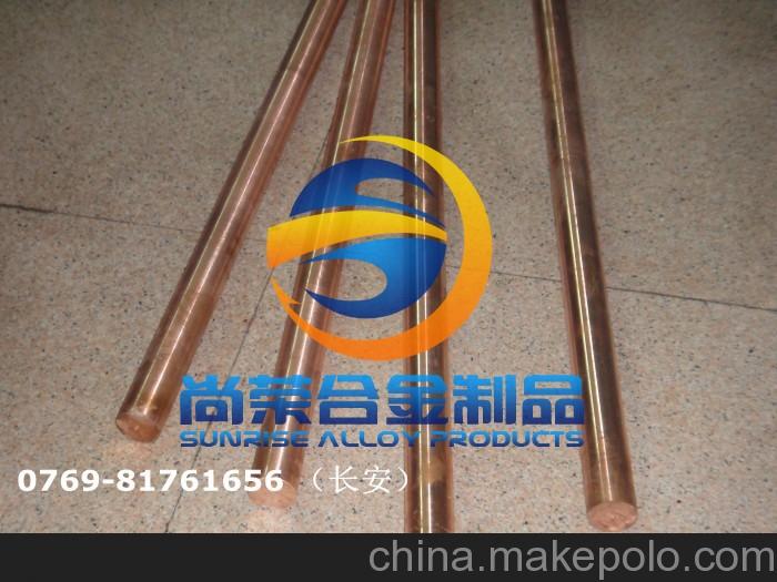 进口铍铜棒C17180，焊接铍铜棒C17180
