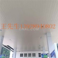 <em class='color-orange'>鋁條</em><em class='color-orange'>扣</em>中石油中石化<em class='color-orange'>加油站</em>指定<em class='color-orange'>吊頂</em>