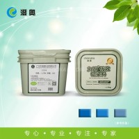 cienalo-U204 鋁氧化染料（藍色）