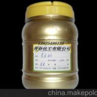 <em class='color-orange'>进口</em>青金粉优质<em class='color-orange'>进口</em>青光金粉涂料青铜粉