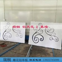 幕墙铝单板 铝<em class='color-orange'>方</em><em class='color-orange'>管</em>