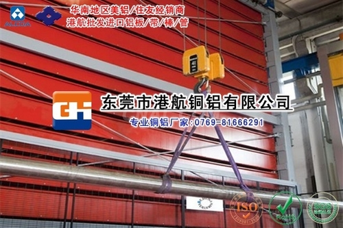 C2680高精黃銅管廠家