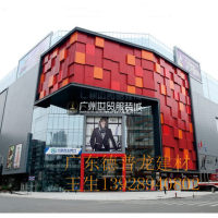 氟碳烤漆<em class='color-orange'>铝</em><em class='color-orange'>单板</em>门头装饰造型<em class='color-orange'>铝</em><em class='color-orange'>单板</em>