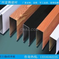 商場幕牆<em class='color-orange'>藍色</em><em class='color-orange'>鋁</em><em class='color-orange'>方</em><em class='color-orange'>通</em>價格 廠家成本