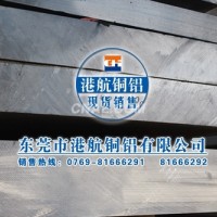 銷售6063<em class='color-orange'>鋁板</em> 6063進口<em class='color-orange'>超</em><em class='color-orange'>厚</em><em class='color-orange'>鋁板</em>