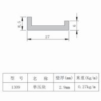 MQ65玻璃幕牆