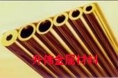 直銷C3604<em class='color-orange'>黃銅管</em>+優質C36000<em class='color-orange'>黃銅管</em>