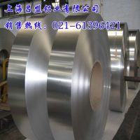 散熱器鋁板、翅片散熱<em class='color-orange'>鋁</em><em class='color-orange'>卷</em>鋁帶批發