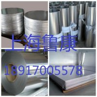 <em class='color-orange'>上海</em><em class='color-orange'>铝</em><em class='color-orange'>卷</em>.铝带