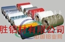 彩涂<em class='color-orange'>铝</em><em class='color-orange'>卷</em><em class='color-orange'>生产厂家</em>