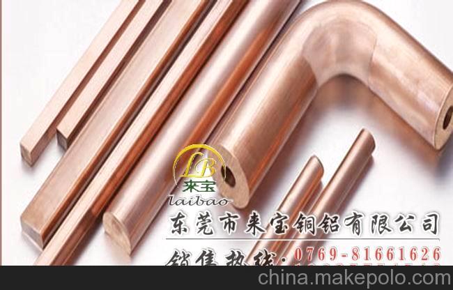 C17000无缝铍铜管 QBe1.7焊接铍铜线