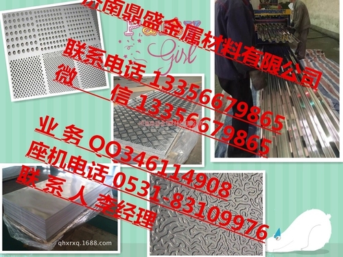 铝皮价格