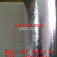 銷售單零<em class='color-orange'>鋁箔</em>8011<em class='color-orange'>鋁箔</em>，1235<em class='color-orange'>鋁箔</em>，<em class='color-orange'>1100</em><em class='color-orange'>鋁箔</em>