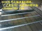 <em class='color-orange'>鋁合金</em><em class='color-orange'>焊接</em>護欄 <em class='color-orange'>鋁合金</em>護欄<em class='color-orange'>焊接</em>