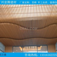 U型<em class='color-orange'>鋁</em><em class='color-orange'>方</em><em class='color-orange'>通</em>25年老字號廠家 富騰