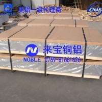 <em class='color-orange'>5083</em>超高弹性耐磨<em class='color-orange'>铝线</em>
