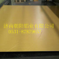 合金<em class='color-orange'>鋁皮</em><em class='color-orange'>卷</em>復合牛皮紙加工廠