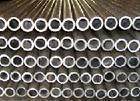 鋁管 7075厚壁鋁管 7075超硬鋁管