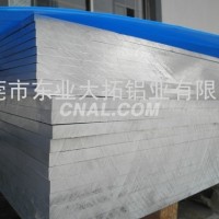 <em class='color-orange'>5754</em><em class='color-orange'>铝板</em>