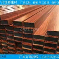 木纹80*150四<em class='color-orange'>方</em><em class='color-orange'>管</em>-四<em class='color-orange'>方</em><em class='color-orange'>管</em>80*150
