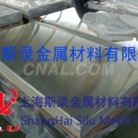 <em class='color-orange'>2A11</em><em class='color-orange'>铝合金</em>