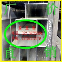 6063<em class='color-orange'>铝</em><em class='color-orange'>方</em><em class='color-orange'>管</em> 6063矩形<em class='color-orange'>铝管</em>