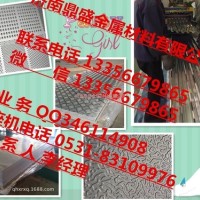 3004防滑鋁板出廠價格