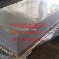 <em class='color-orange'>供應(yīng)</em><em class='color-orange'>3003</em><em class='color-orange'>鋁型材</em>，1060鋁板