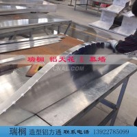 <em class='color-orange'>鋁</em><em class='color-orange'>單板</em>工藝 氟碳<em class='color-orange'>鋁</em><em class='color-orange'>單板</em>