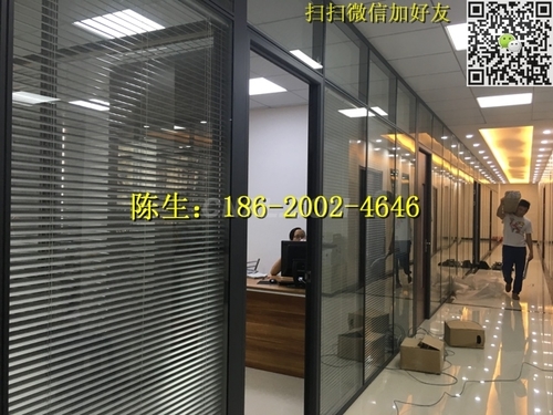 深圳市东海纳办公室铝合金隔墙
