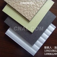 <em class='color-orange'>铝</em><em class='color-orange'>蜂窝</em>板 安装，百美<em class='color-orange'>铝</em><em class='color-orange'>蜂窝</em>板